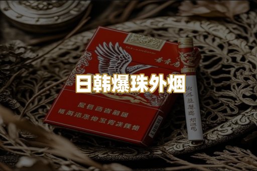 越南代工烟